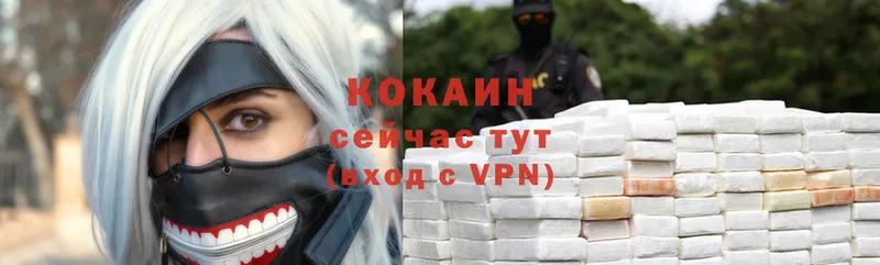 Cocaine Боливия Копейск