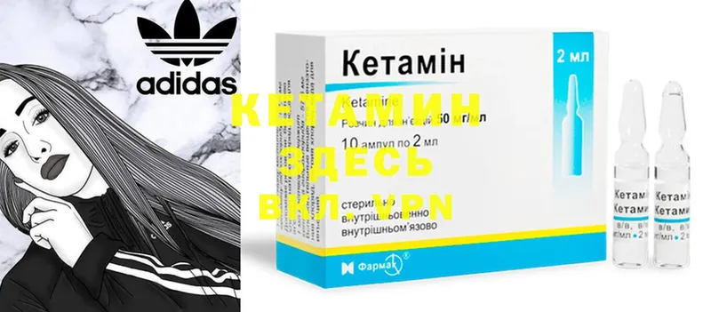 сколько стоит  Копейск  КЕТАМИН ketamine 